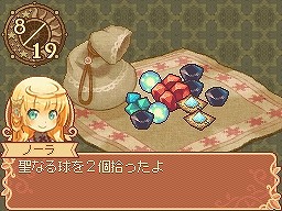 画像ギャラリー No.036のサムネイル画像 / 工房でのアイテム作りが楽しめるRPG「ノーラと刻の工房 霧の森の魔女」。キャラクターおよびゲームシステムに関する新情報が公開に