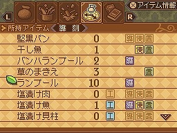 画像ギャラリー No.040のサムネイル画像 / 工房でのアイテム作りが楽しめるRPG「ノーラと刻の工房 霧の森の魔女」。キャラクターおよびゲームシステムに関する新情報が公開に