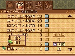 画像ギャラリー No.047のサムネイル画像 / 工房でのアイテム作りが楽しめるRPG「ノーラと刻の工房 霧の森の魔女」。キャラクターおよびゲームシステムに関する新情報が公開に