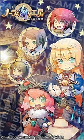 画像ギャラリー No.009のサムネイル画像 / 「ノーラと刻の工房」公式サイトに“導刻術とは?”が追加。待受配信も