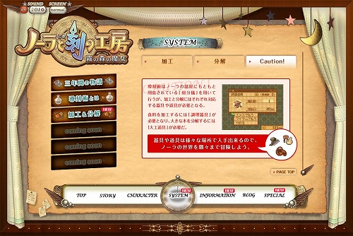 画像ギャラリー No.002のサムネイル画像 / 「ノーラと刻の工房」公式サイトに“加工”“分解”の紹介コーナーが追加