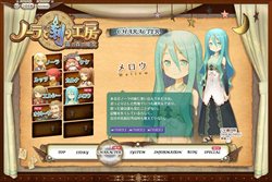 画像ギャラリー No.001のサムネイル画像 / 「ノーラと刻の工房 霧の森の魔女」公式サイト更新で新キャラ2人が公開に