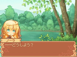 画像ギャラリー No.002のサムネイル画像 / ノーラとケケがほんわか。 「ノーラと刻の工房 霧の森の魔女」のパッケージ画像が本日公開に