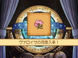画像ギャラリー No.003のサムネイル画像 / ノーラとケケがほんわか。 「ノーラと刻の工房 霧の森の魔女」のパッケージ画像が本日公開に