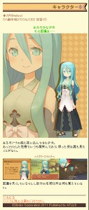画像ギャラリー No.004のサムネイル画像 / 「ノーラと刻の工房」公式モバイルサイトに待受画像などの新コンテンツ登場