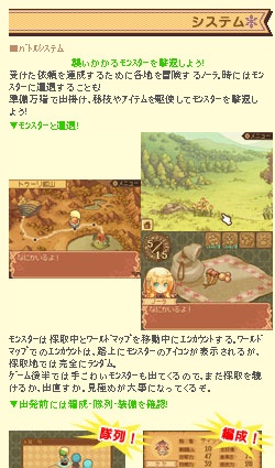 画像ギャラリー No.006のサムネイル画像 / 「ノーラと刻の工房」公式モバイルサイトに待受画像などの新コンテンツ登場