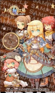 画像ギャラリー No.007のサムネイル画像 / 「ノーラと刻の工房」公式モバイルサイトに待受画像などの新コンテンツ登場