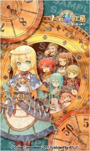 画像ギャラリー No.009のサムネイル画像 / 「ノーラと刻の工房」公式モバイルサイトに待受画像などの新コンテンツ登場