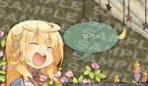 画像ギャラリー No.015のサムネイル画像 / 「ノーラと刻の工房」公式モバイルサイトに待受画像などの新コンテンツ登場