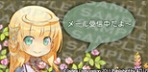 画像ギャラリー No.016のサムネイル画像 / 「ノーラと刻の工房」公式モバイルサイトに待受画像などの新コンテンツ登場