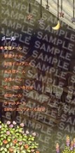 画像ギャラリー No.020のサムネイル画像 / 「ノーラと刻の工房」公式モバイルサイトに待受画像などの新コンテンツ登場