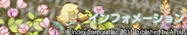 画像ギャラリー No.024のサムネイル画像 / 「ノーラと刻の工房」公式モバイルサイトに待受画像などの新コンテンツ登場