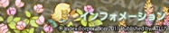 画像ギャラリー No.025のサムネイル画像 / 「ノーラと刻の工房」公式モバイルサイトに待受画像などの新コンテンツ登場