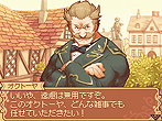 画像ギャラリー No.016のサムネイル画像 / NDS「ノーラと刻の工房 霧の森の魔女」，登場キャラクター「メロウ」「オクトーヤ」と，気になるバトルシステムの情報を公開