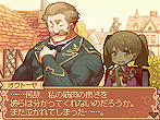 画像ギャラリー No.017のサムネイル画像 / NDS「ノーラと刻の工房 霧の森の魔女」，登場キャラクター「メロウ」「オクトーヤ」と，気になるバトルシステムの情報を公開