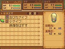 画像ギャラリー No.025のサムネイル画像 / NDS「ノーラと刻の工房 霧の森の魔女」，登場キャラクター「メロウ」「オクトーヤ」と，気になるバトルシステムの情報を公開