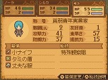 画像ギャラリー No.004のサムネイル画像 / 「ノーラと刻の工房 霧の森の魔女」，無口な少女シルカやジャーキー大好き青年ユカなど新キャラクターが公開。ハウジング＆ガーデニングの概要も