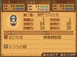 画像ギャラリー No.010のサムネイル画像 / 「ノーラと刻の工房 霧の森の魔女」，無口な少女シルカやジャーキー大好き青年ユカなど新キャラクターが公開。ハウジング＆ガーデニングの概要も