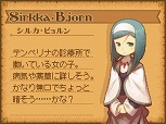 画像ギャラリー No.011のサムネイル画像 / 「ノーラと刻の工房 霧の森の魔女」，無口な少女シルカやジャーキー大好き青年ユカなど新キャラクターが公開。ハウジング＆ガーデニングの概要も