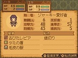 画像ギャラリー No.016のサムネイル画像 / 「ノーラと刻の工房 霧の森の魔女」，無口な少女シルカやジャーキー大好き青年ユカなど新キャラクターが公開。ハウジング＆ガーデニングの概要も