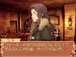 画像ギャラリー No.018のサムネイル画像 / 「ノーラと刻の工房 霧の森の魔女」，無口な少女シルカやジャーキー大好き青年ユカなど新キャラクターが公開。ハウジング＆ガーデニングの概要も