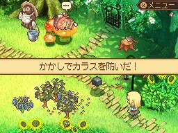 画像ギャラリー No.029のサムネイル画像 / 「ノーラと刻の工房 霧の森の魔女」，無口な少女シルカやジャーキー大好き青年ユカなど新キャラクターが公開。ハウジング＆ガーデニングの概要も