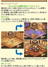 画像ギャラリー No.010のサムネイル画像 / 「ノーラと刻の工房」企画・シナリオ原案の吉池氏が公式ブログを更新