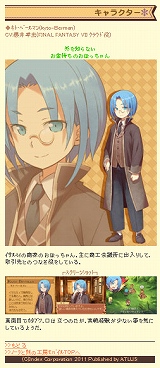 画像ギャラリー No.011のサムネイル画像 / 「ノーラと刻の工房」企画・シナリオ原案の吉池氏が公式ブログを更新
