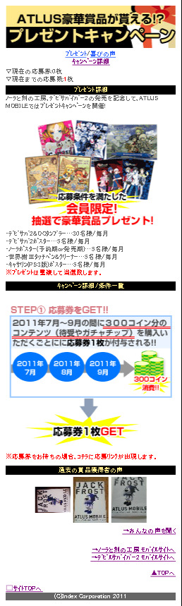 画像ギャラリー No.016のサムネイル画像 / 「ノーラと刻の工房」企画・シナリオ原案の吉池氏が公式ブログを更新