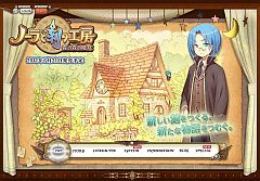 画像ギャラリー No.003のサムネイル画像 / 「ノーラと刻の工房」公式サイトに新コーナーが追加に。ブログ更新も