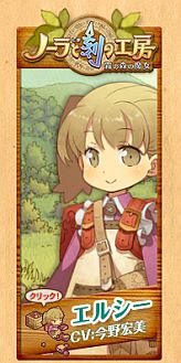 画像ギャラリー No.001のサムネイル画像 / 「ノーラと刻の工房」公式サイトにてイラストなどのブログパーツを配布開始