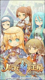 画像ギャラリー No.009のサムネイル画像 / 「ノーラと刻の工房 霧の森の魔女」公式サイトでシステム紹介ページ「町でできること」「図鑑を埋めよう」を公開。携帯向けサイトにはミニゲームが登場