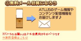 画像ギャラリー No.012のサムネイル画像 / 「ノーラと刻の工房 霧の森の魔女」公式サイトでシステム紹介ページ「町でできること」「図鑑を埋めよう」を公開。携帯向けサイトにはミニゲームが登場