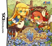 画像ギャラリー No.002のサムネイル画像 / NDS「ノーラと刻の工房 霧の森の魔女」は本日発売。登場キャラクター達や，“やり込み欲”をそそるコレクション要素「図鑑」の詳細情報が公開に
