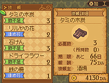 画像ギャラリー No.006のサムネイル画像 / NDS「ノーラと刻の工房 霧の森の魔女」は本日発売。登場キャラクター達や,“やり込み欲”をそそるコレクション要素「図鑑」の詳細情報が公開に