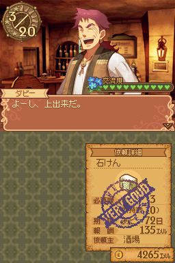 画像ギャラリー No.008のサムネイル画像 / NDS「ノーラと刻の工房 霧の森の魔女」は本日発売。登場キャラクター達や,“やり込み欲”をそそるコレクション要素「図鑑」の詳細情報が公開に