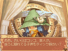画像ギャラリー No.012のサムネイル画像 / NDS「ノーラと刻の工房 霧の森の魔女」は本日発売。登場キャラクター達や，“やり込み欲”をそそるコレクション要素「図鑑」の詳細情報が公開に