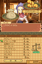 画像ギャラリー No.015のサムネイル画像 / NDS「ノーラと刻の工房 霧の森の魔女」は本日発売。登場キャラクター達や,“やり込み欲”をそそるコレクション要素「図鑑」の詳細情報が公開に