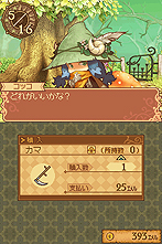 画像ギャラリー No.016のサムネイル画像 / NDS「ノーラと刻の工房 霧の森の魔女」は本日発売。登場キャラクター達や,“やり込み欲”をそそるコレクション要素「図鑑」の詳細情報が公開に