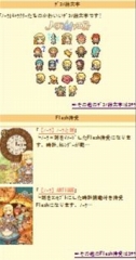 画像ギャラリー No.004のサムネイル画像 / 本日発売の「ノーラと刻の工房」，公式ブログを更新。写真コンテスト開催も