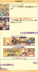 画像ギャラリー No.005のサムネイル画像 / 本日発売の「ノーラと刻の工房」，公式ブログを更新。写真コンテスト開催も
