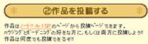 画像ギャラリー No.009のサムネイル画像 / 本日発売の「ノーラと刻の工房」，公式ブログを更新。写真コンテスト開催も