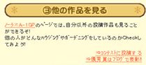 画像ギャラリー No.010のサムネイル画像 / 本日発売の「ノーラと刻の工房」，公式ブログを更新。写真コンテスト開催も