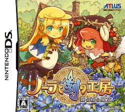 画像ギャラリー No.001のサムネイル画像 / 「アトリエ」と「世界樹」のクリエイターが創造した“新生マイスターRPG”。最高の3年間を求めて何度もプレイしたくなる「ノーラと刻の工房 霧の森の魔女」レビュー