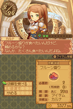 画像ギャラリー No.011のサムネイル画像 / 「アトリエ」と「世界樹」のクリエイターが創造した“新生マイスターRPG”。最高の3年間を求めて何度もプレイしたくなる「ノーラと刻の工房 霧の森の魔女」レビュー
