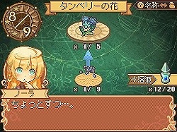 画像ギャラリー No.012のサムネイル画像 / 「アトリエ」と「世界樹」のクリエイターが創造した“新生マイスターRPG”。最高の3年間を求めて何度もプレイしたくなる「ノーラと刻の工房 霧の森の魔女」レビュー