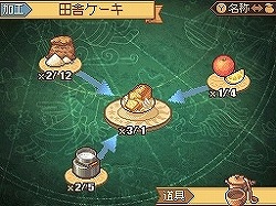 画像ギャラリー No.014のサムネイル画像 / 「アトリエ」と「世界樹」のクリエイターが創造した“新生マイスターRPG”。最高の3年間を求めて何度もプレイしたくなる「ノーラと刻の工房 霧の森の魔女」レビュー