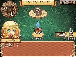 画像ギャラリー No.021のサムネイル画像 / 「アトリエ」と「世界樹」のクリエイターが創造した“新生マイスターRPG”。最高の3年間を求めて何度もプレイしたくなる「ノーラと刻の工房 霧の森の魔女」レビュー
