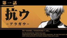 画像ギャラリー No.002のサムネイル画像 / 「戦律のストラタス」ゲームシステムとキャラクターの情報が公開に&キャラクターの声を担当した新垣樽助さん,松田健一郎さんのコメントも