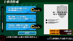 画像ギャラリー No.003のサムネイル画像 / 「戦律のストラタス」の最新ムービーが公開。ストーリーは連続アニメ仕立てで各話ごとにOPアニメと次回予告を挿入